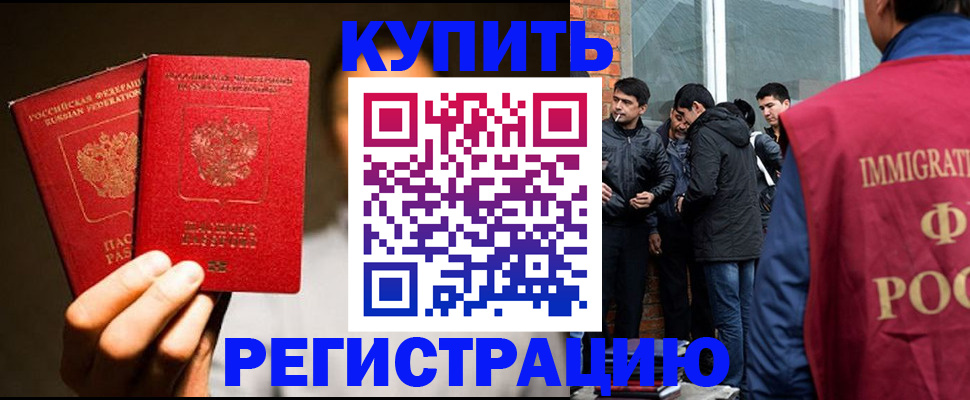 найти адрес прописки в Костомукше